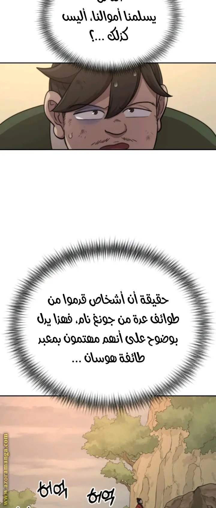 صفحة 10