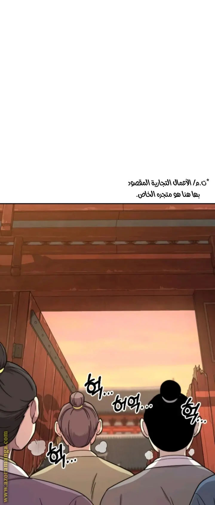 صفحة 12