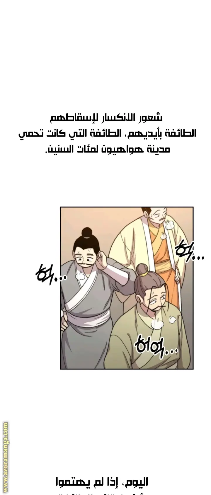 صفحة 14