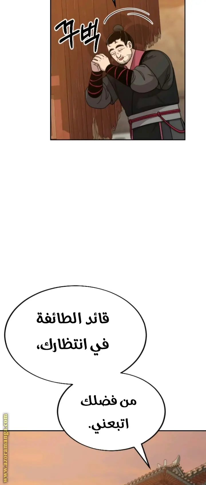 صفحة 18