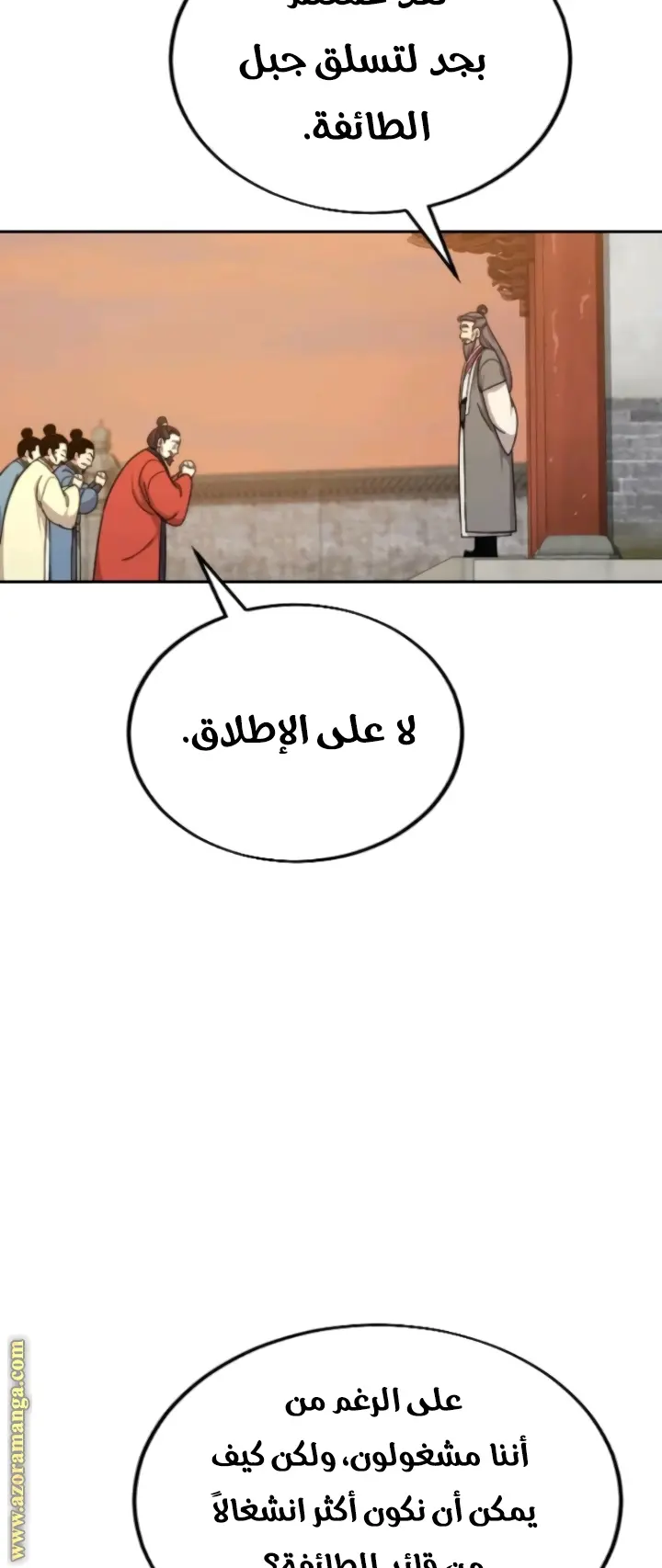 صفحة 22