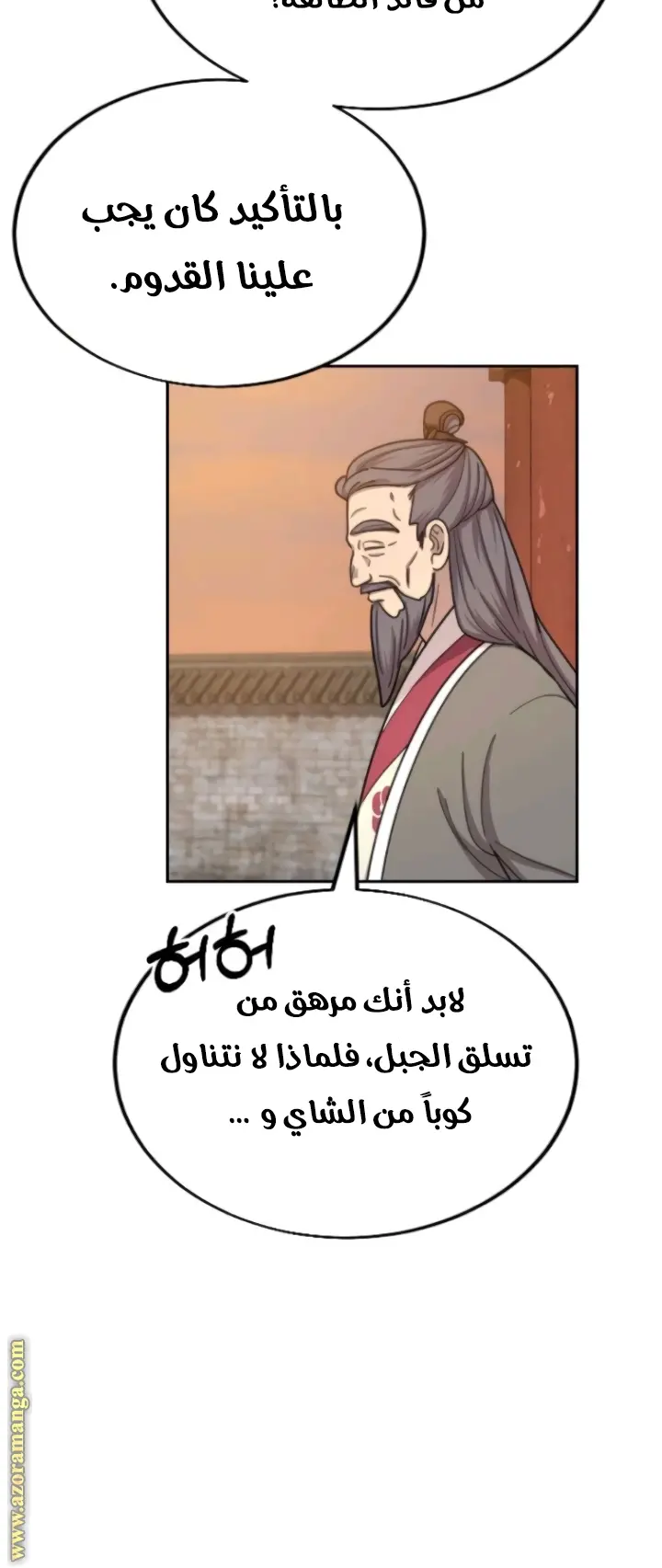صفحة 23