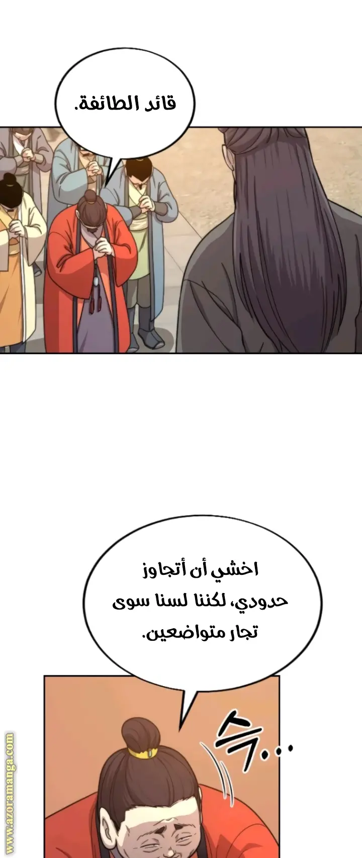 صفحة 24