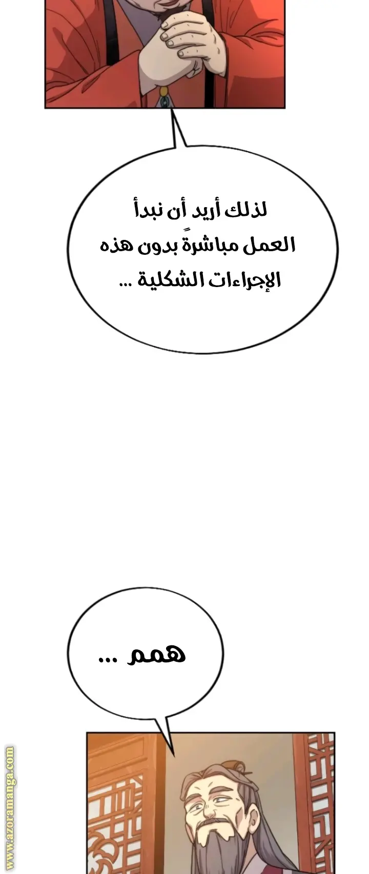 صفحة 25