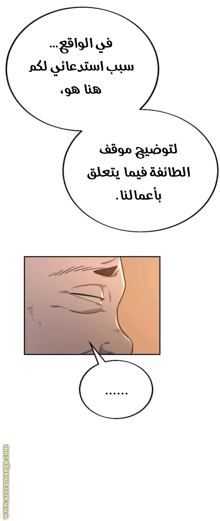 صفحة 27