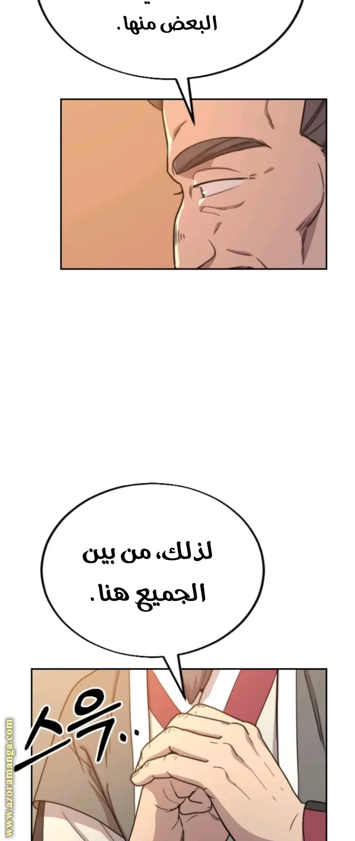 صفحة 32