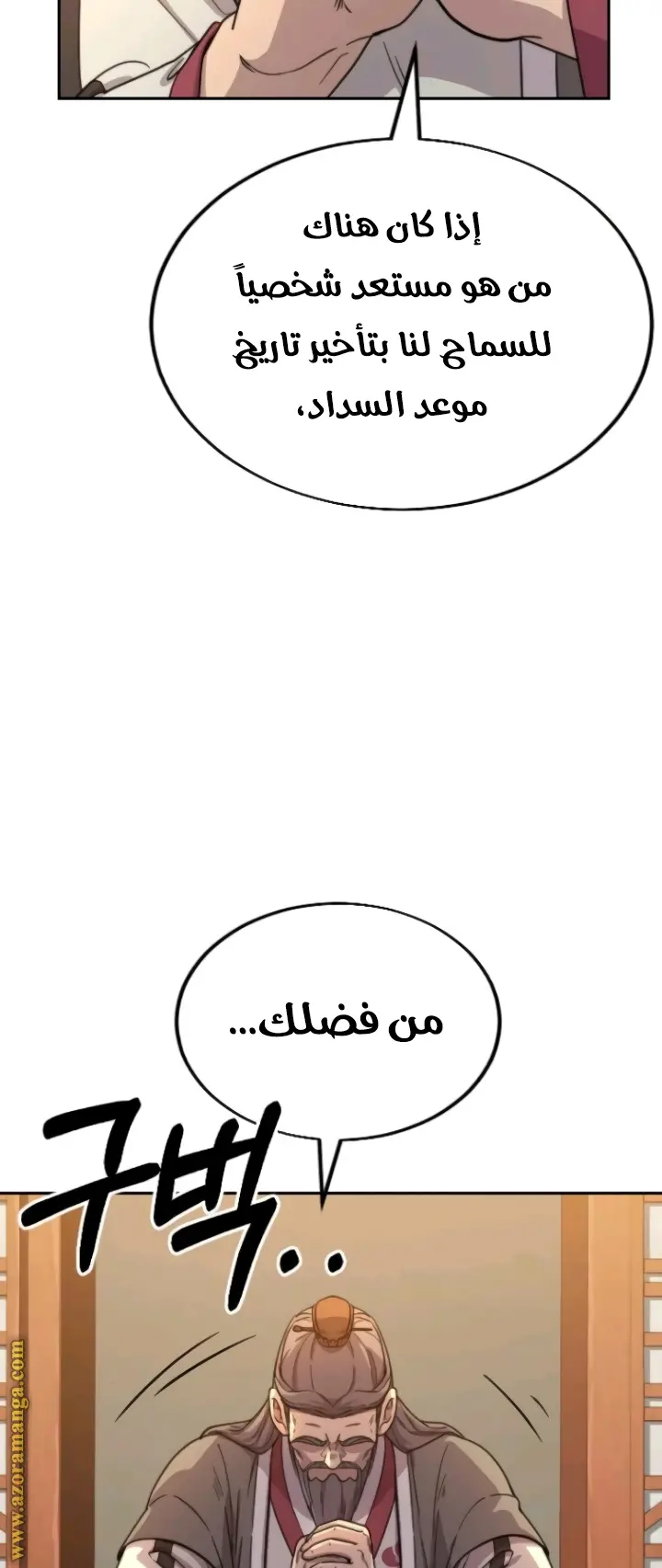 صفحة 33