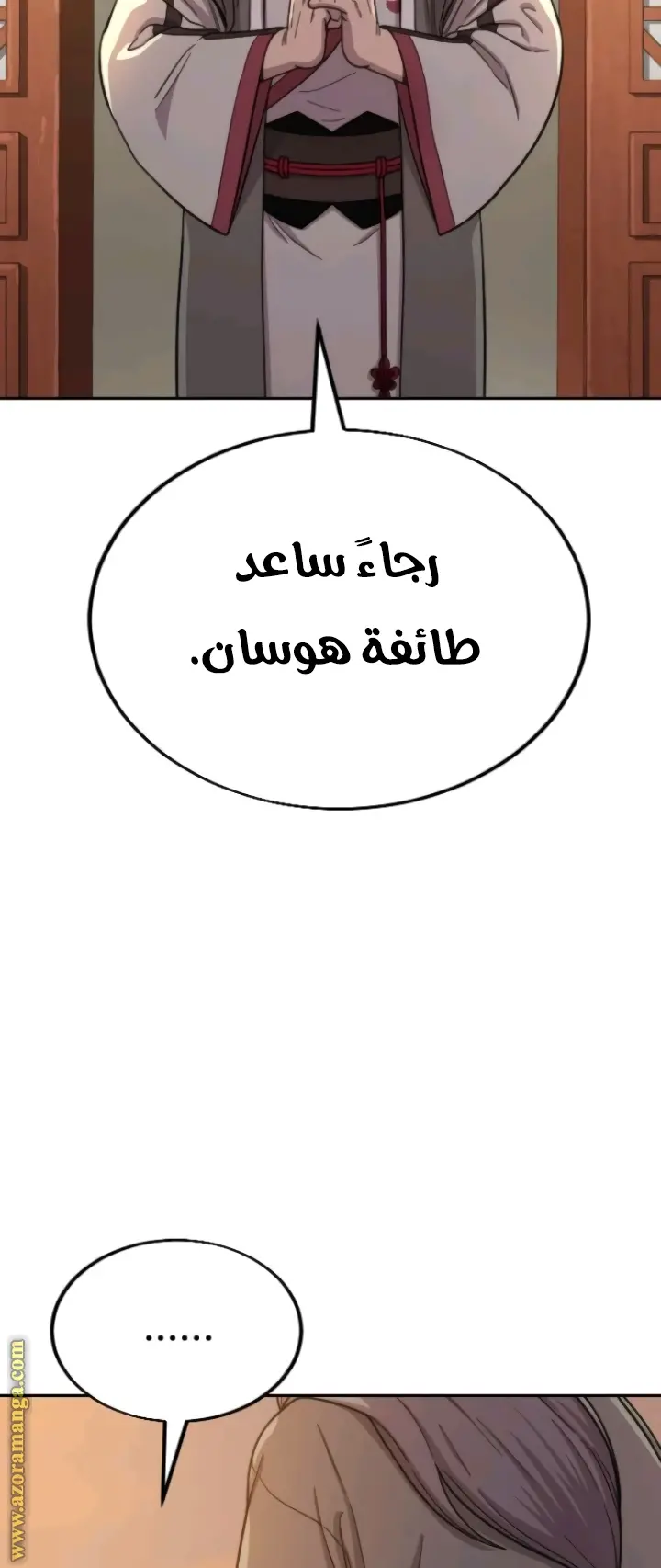 صفحة 34
