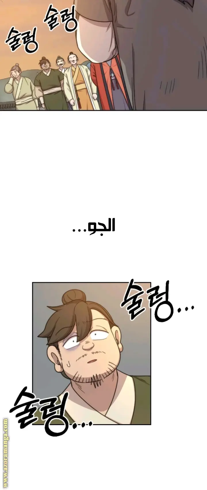 صفحة 35