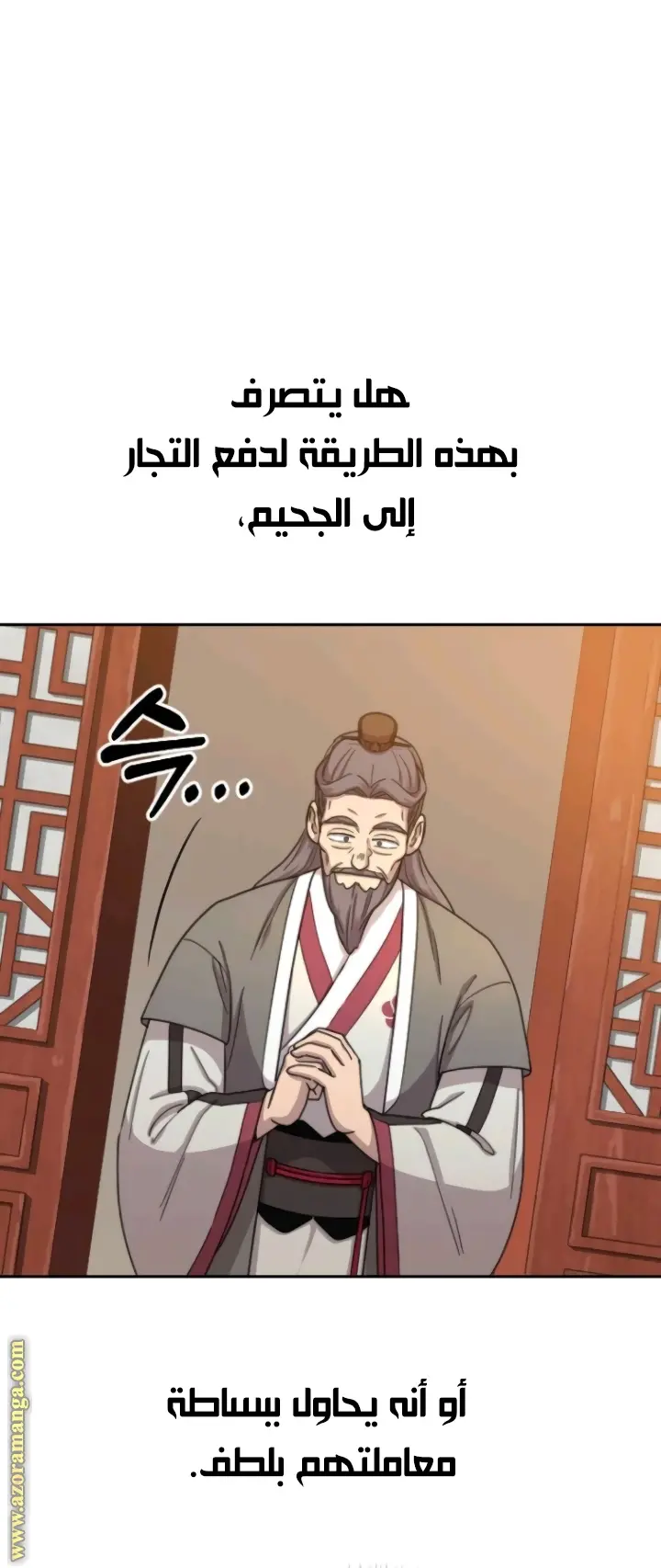صفحة 40