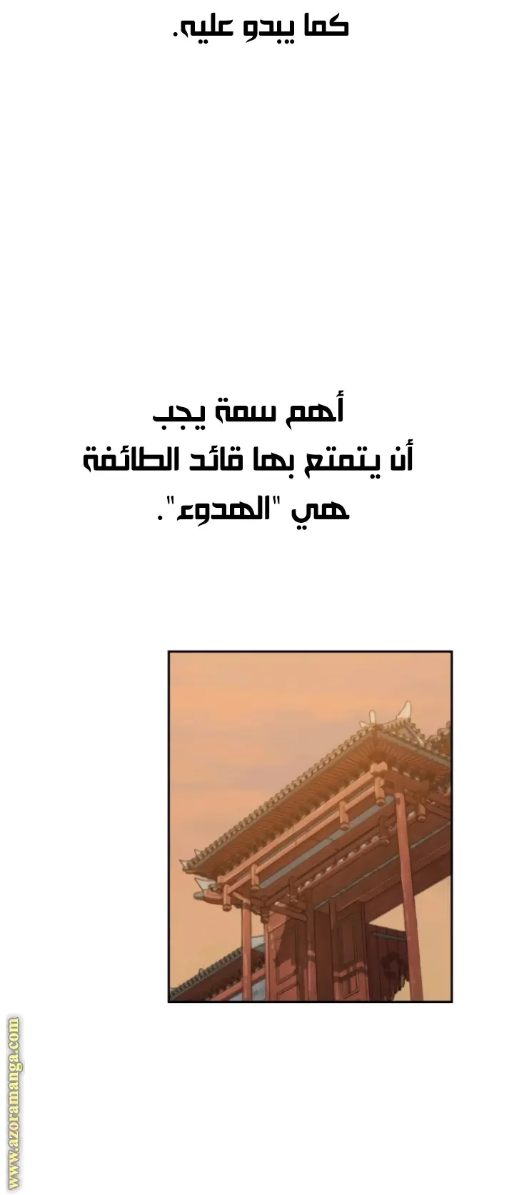 صفحة 42