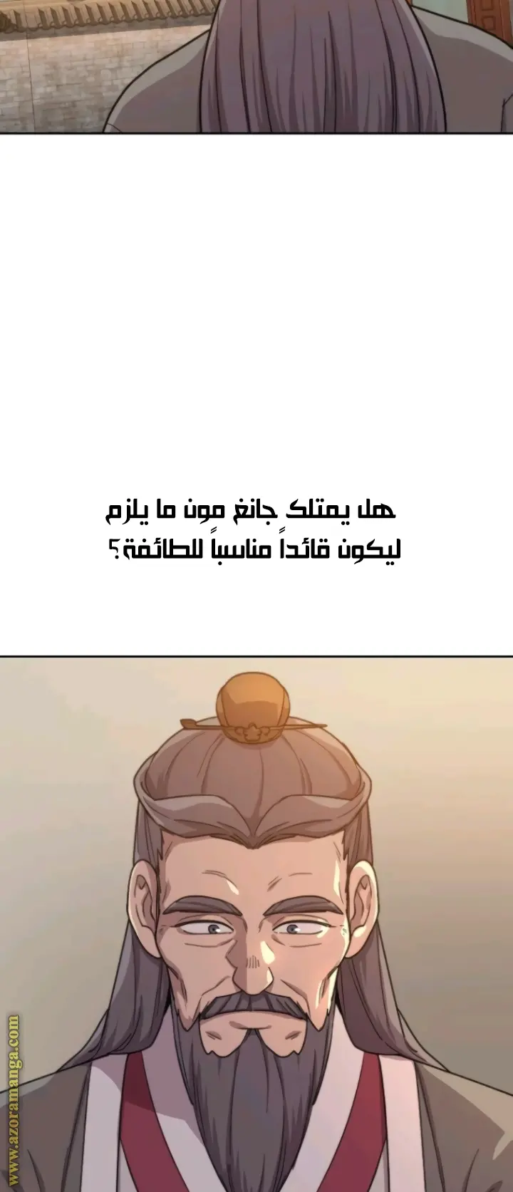 صفحة 44