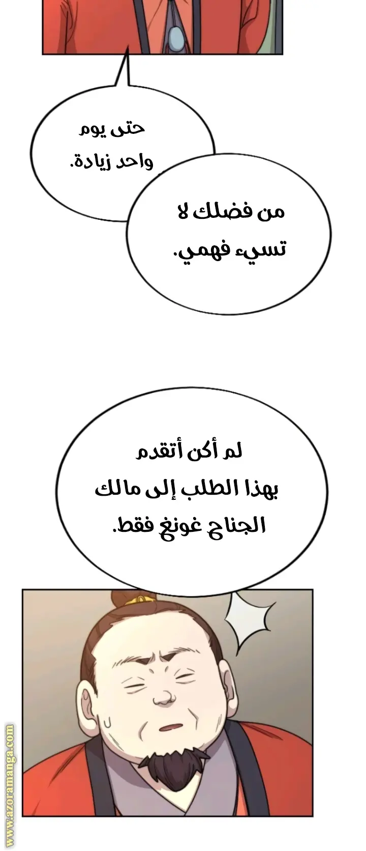 صفحة 46