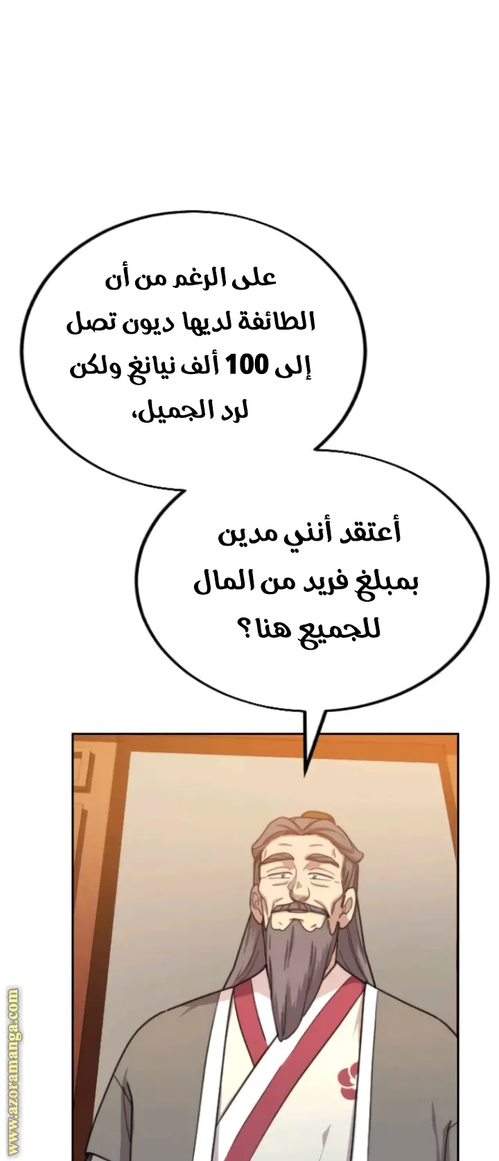 صفحة 47