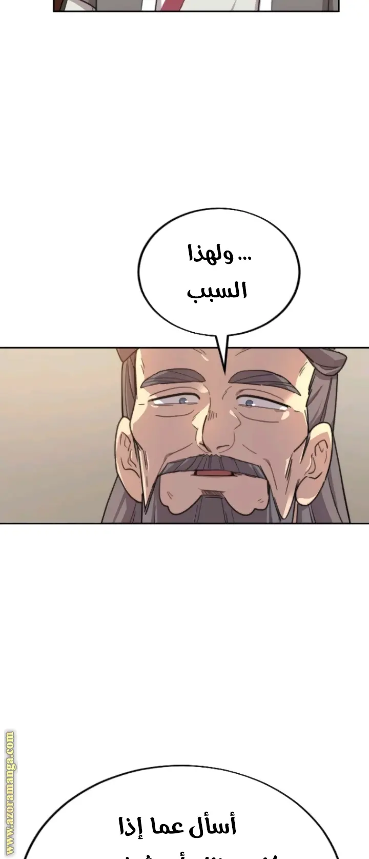 صفحة 48