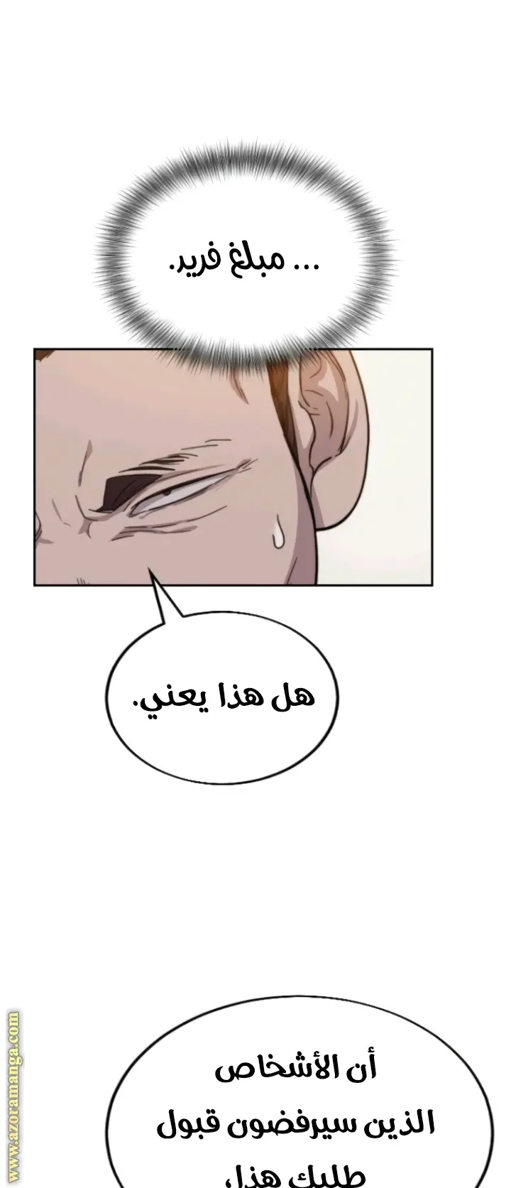 صفحة 50