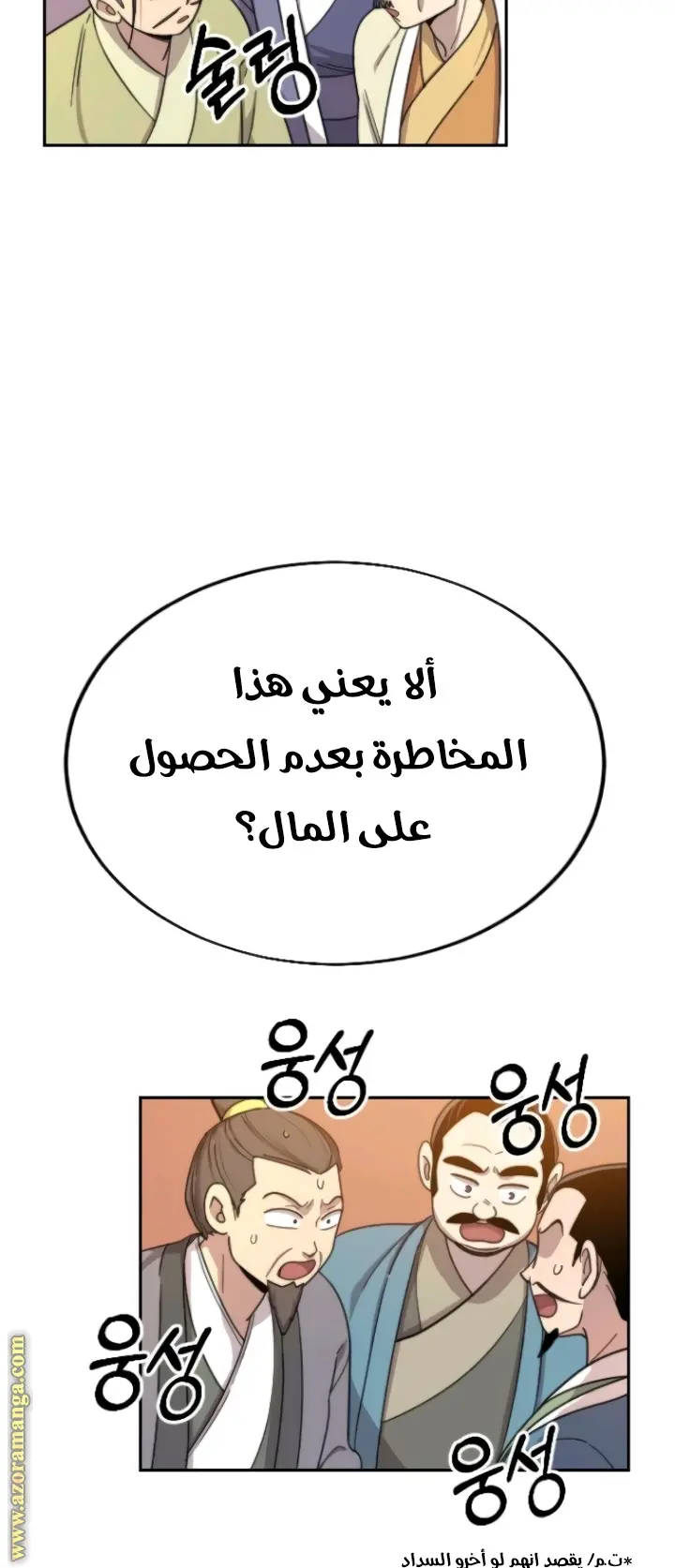 صفحة 57