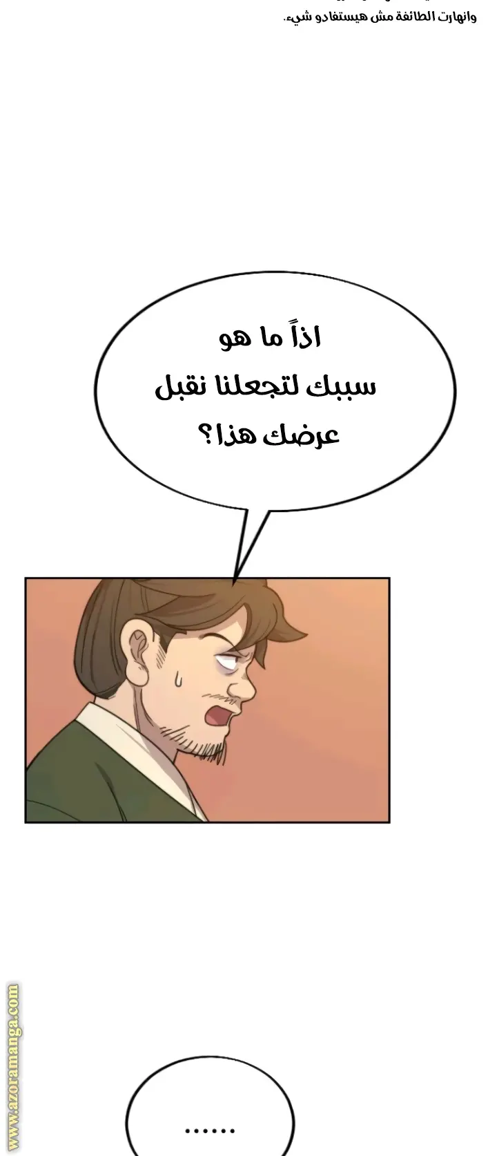صفحة 58