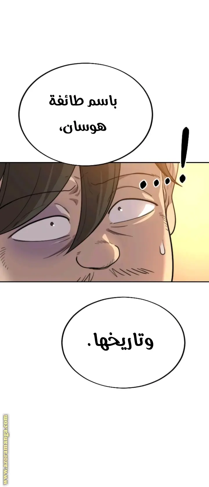 صفحة 60