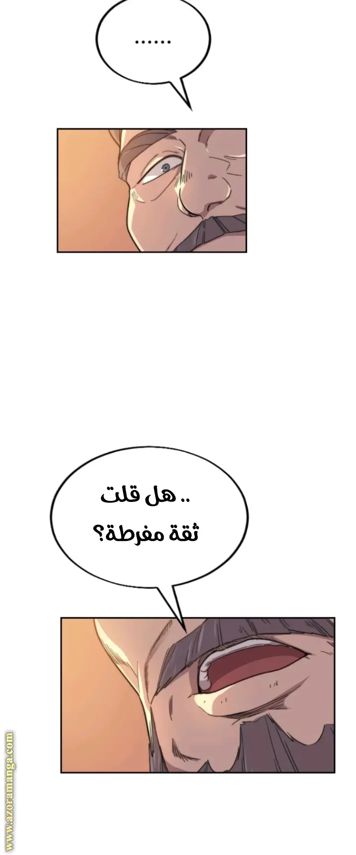 صفحة 64