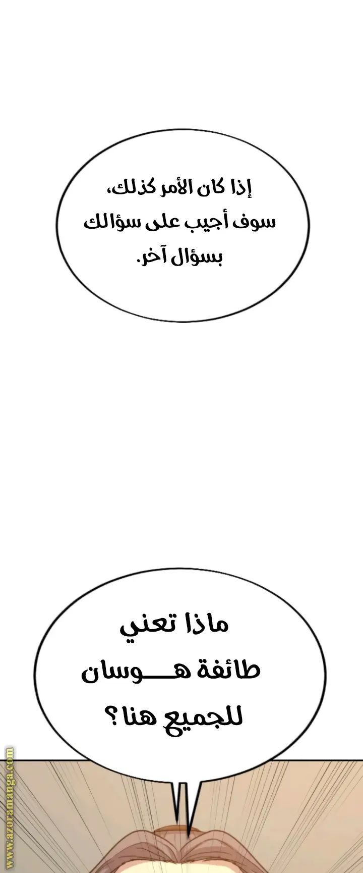 صفحة 65