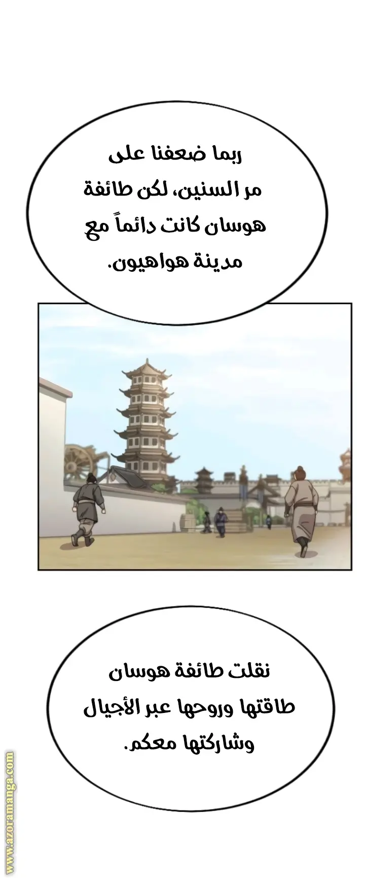 صفحة 68