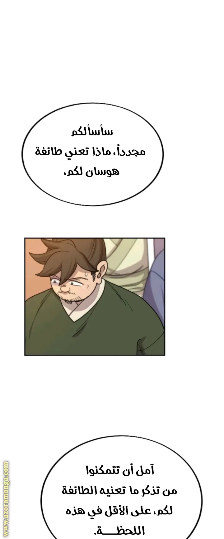 صفحة 69