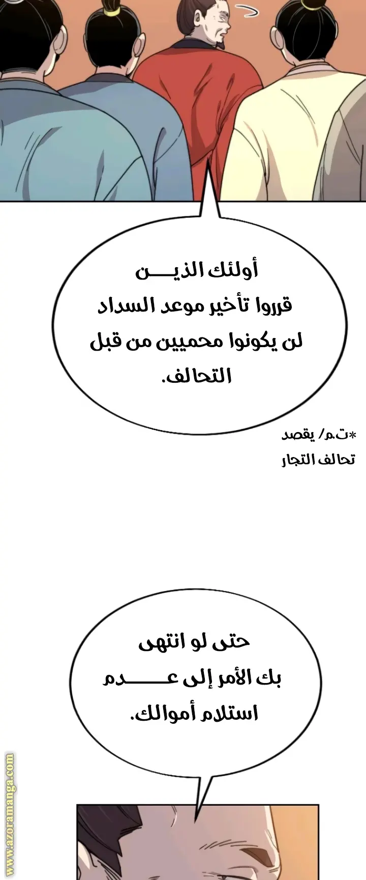 صفحة 74
