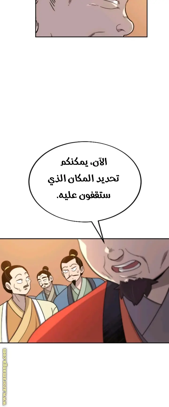 صفحة 75
