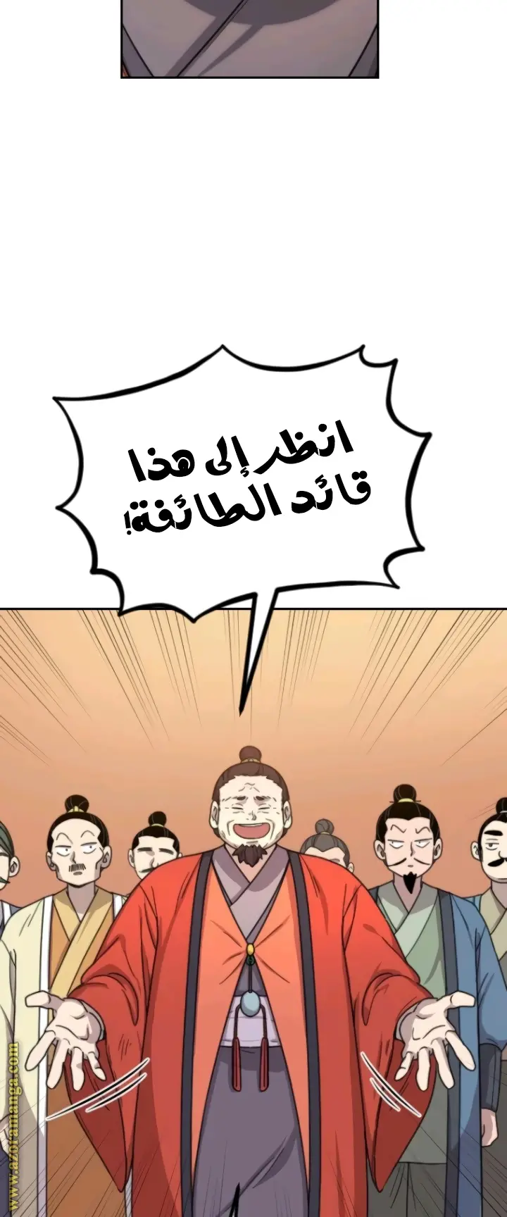 صفحة 78