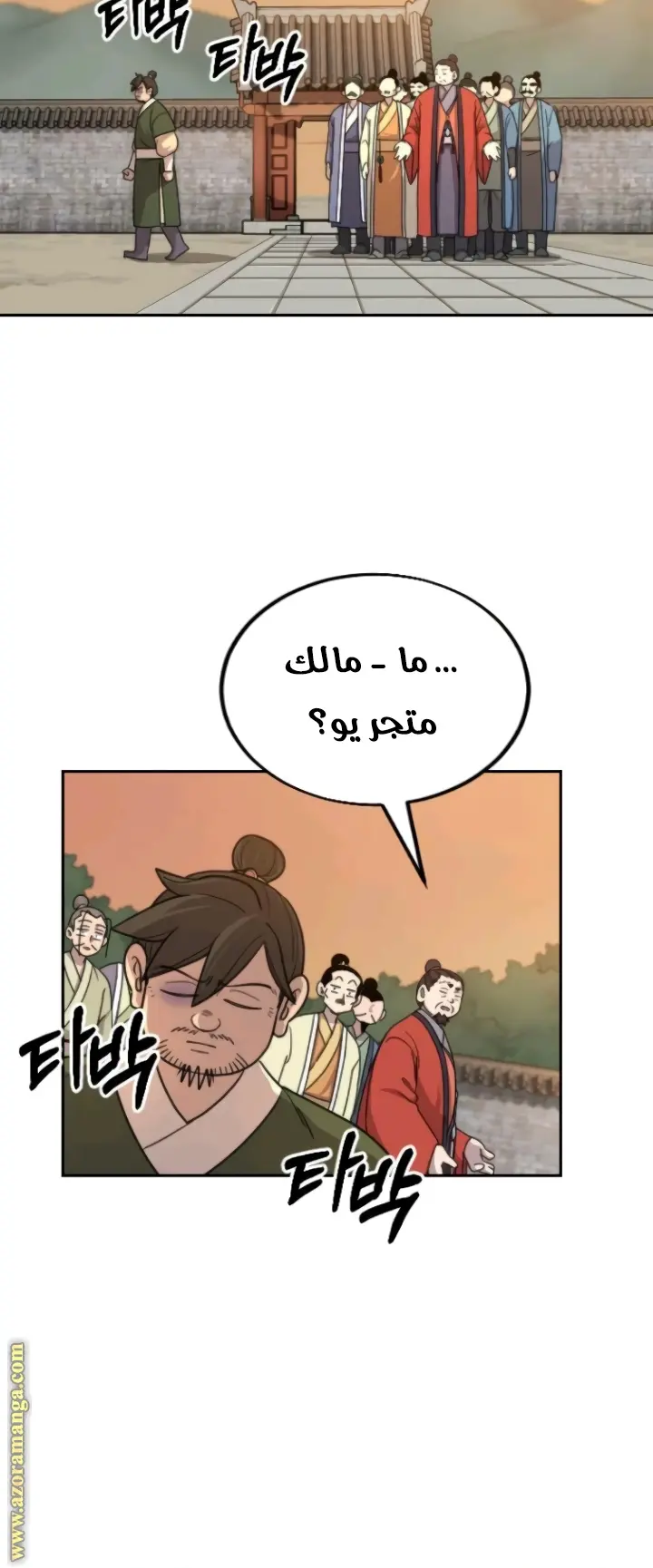 صفحة 80