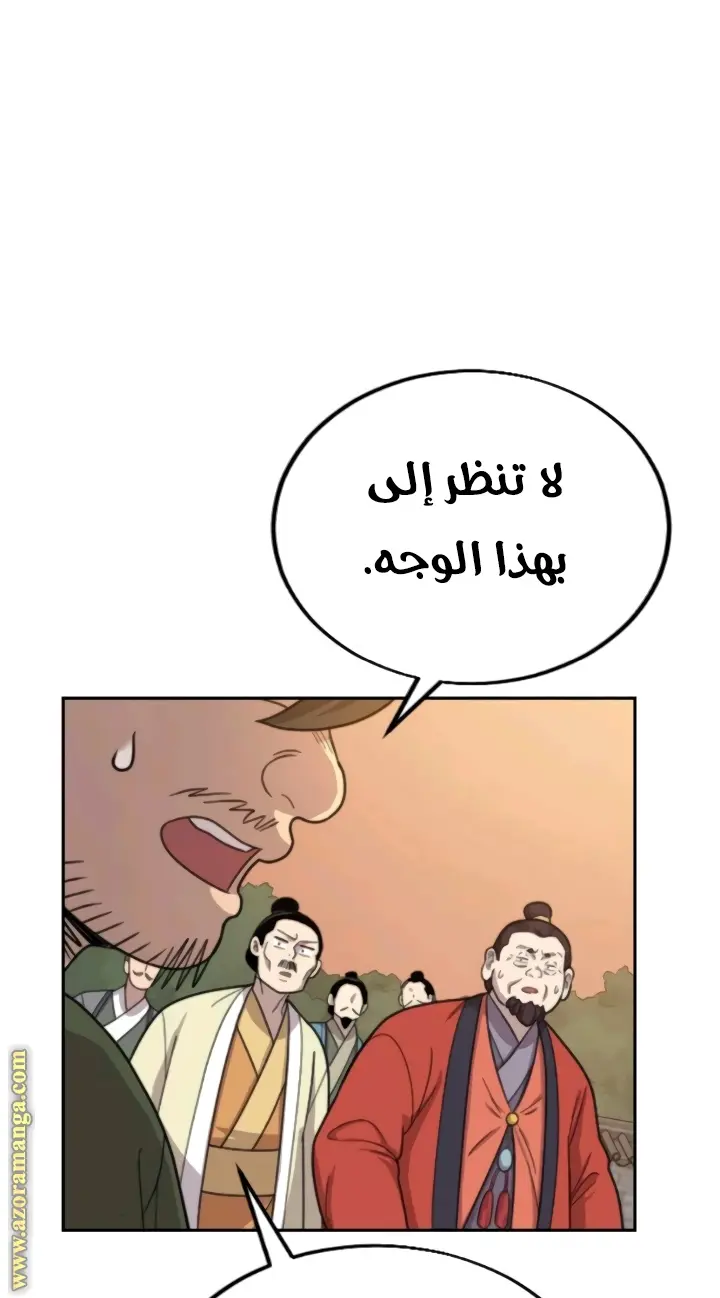 صفحة 83