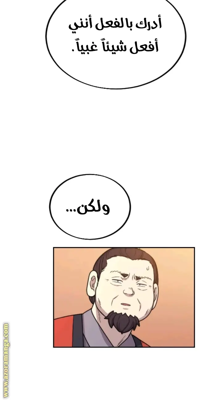 صفحة 84