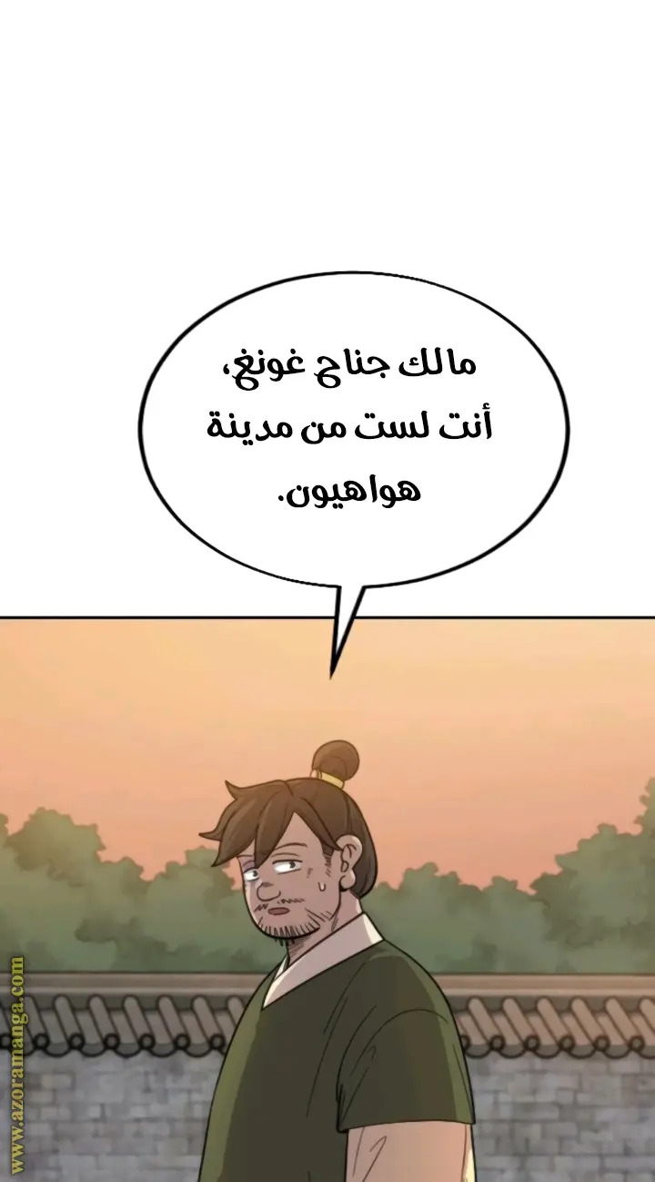 صفحة 85