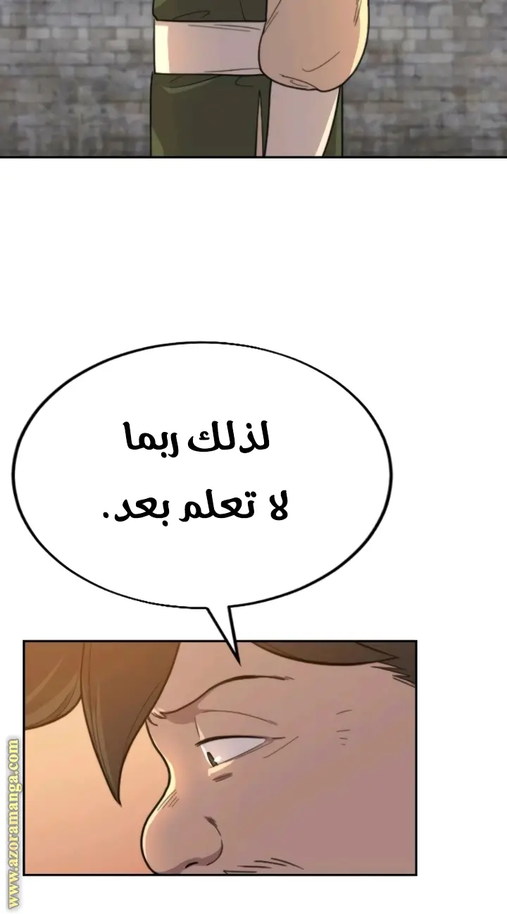 صفحة 86