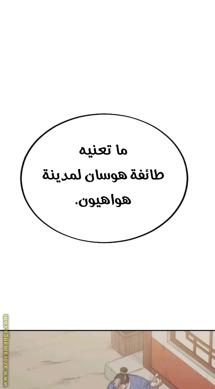 صفحة 87
