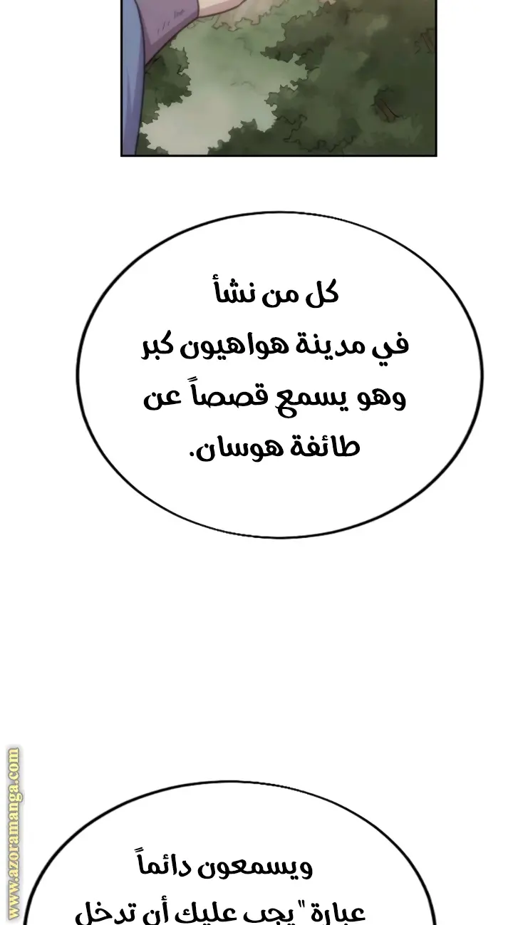 صفحة 89