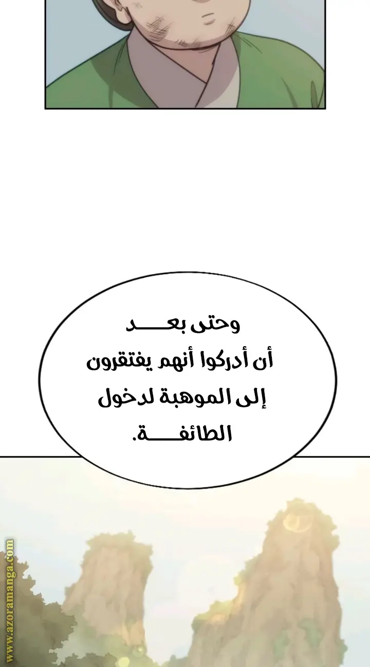 صفحة 91
