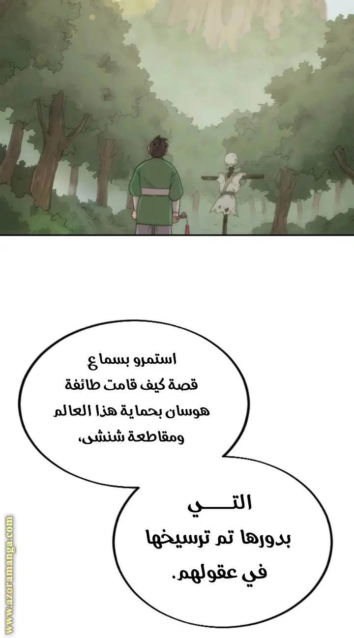صفحة 92