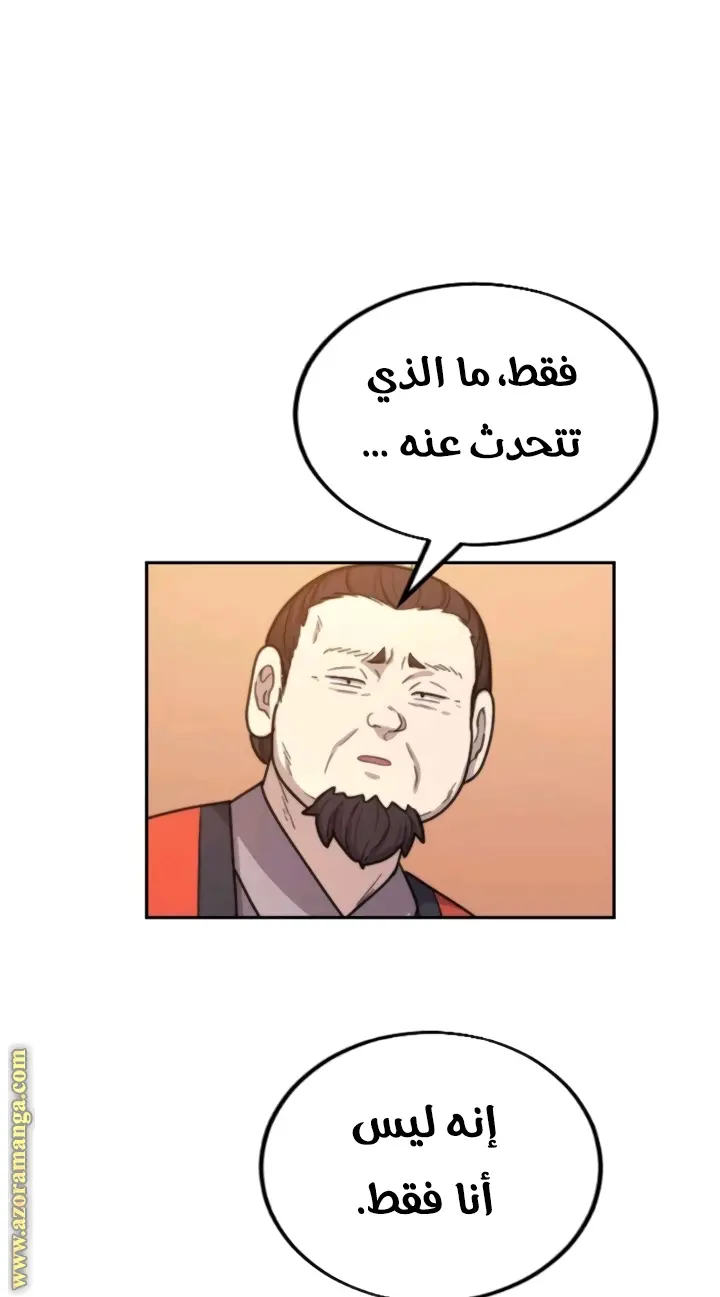 صفحة 93
