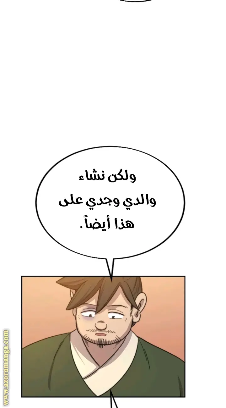 صفحة 94