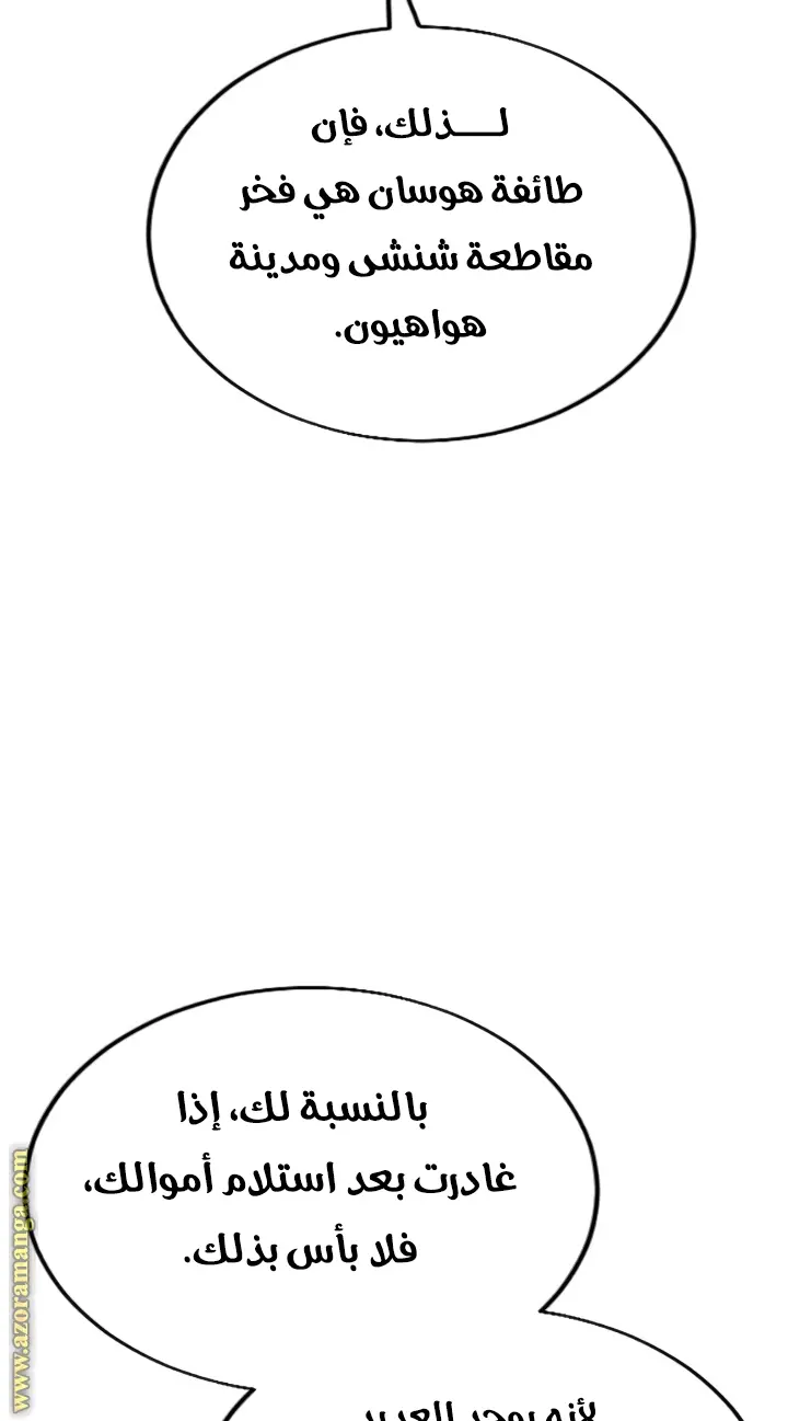صفحة 95