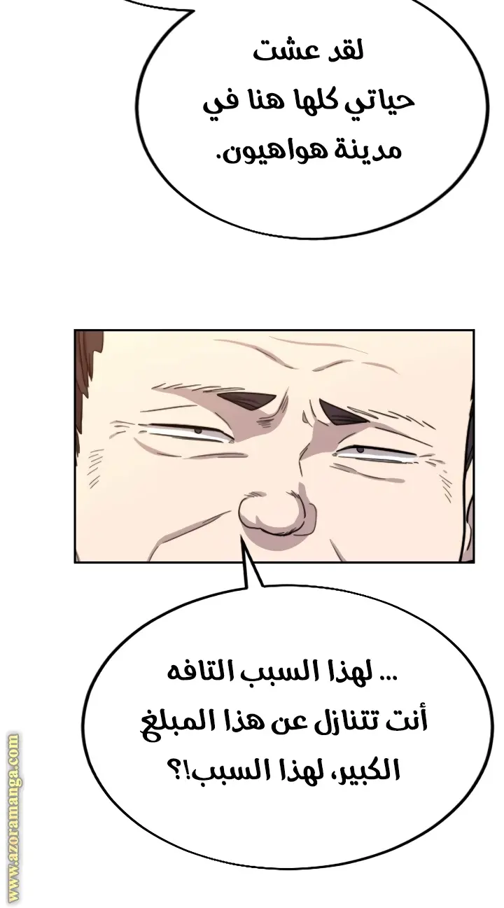 صفحة 97