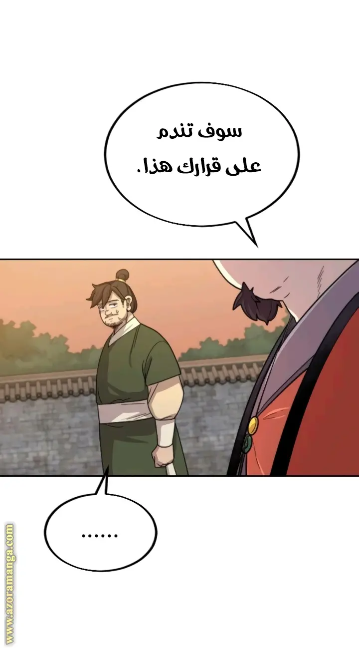 صفحة 98