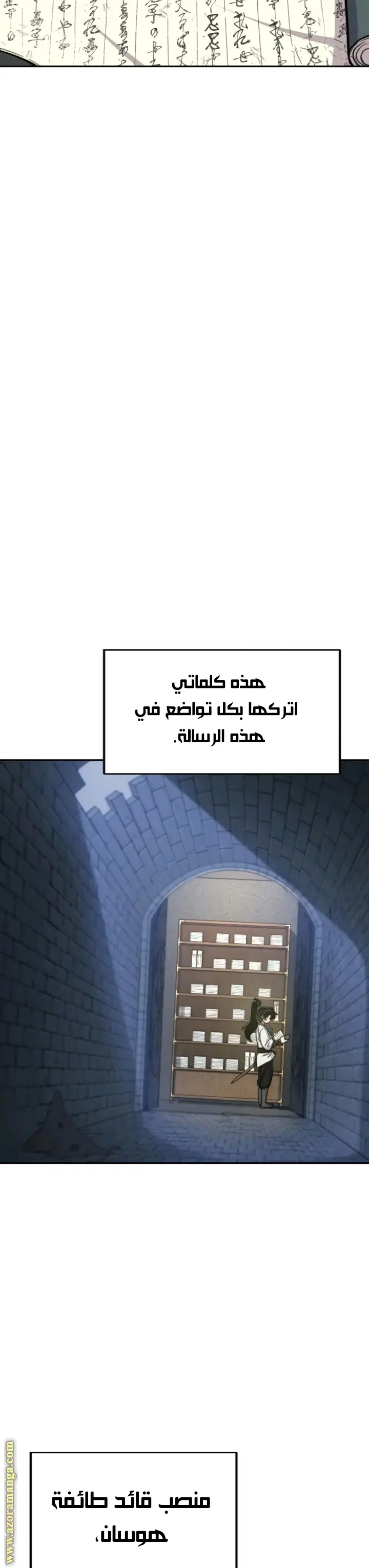 صفحة 19