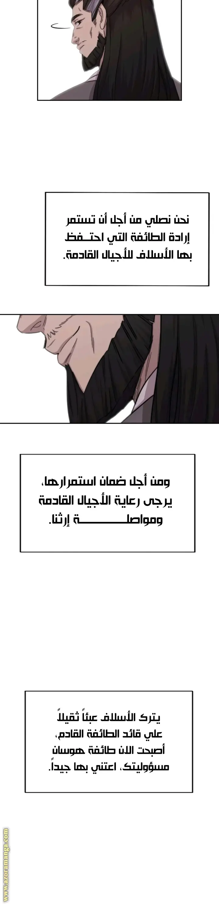صفحة 23