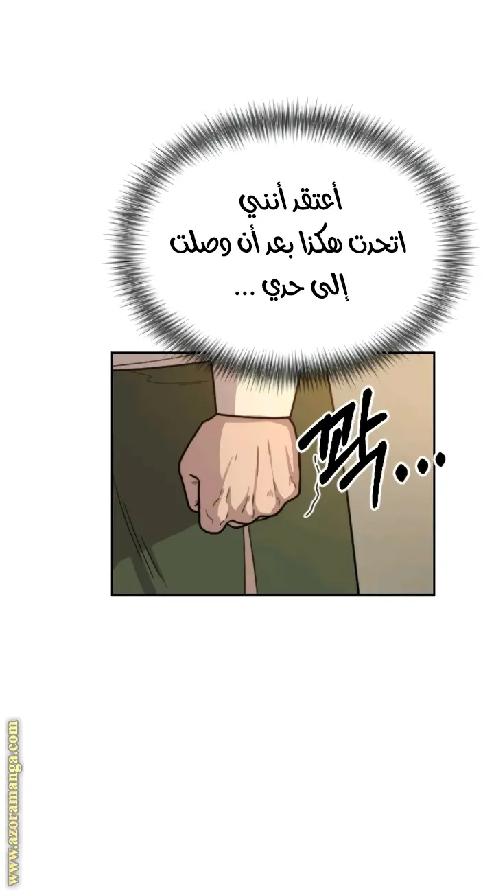 صفحة 100