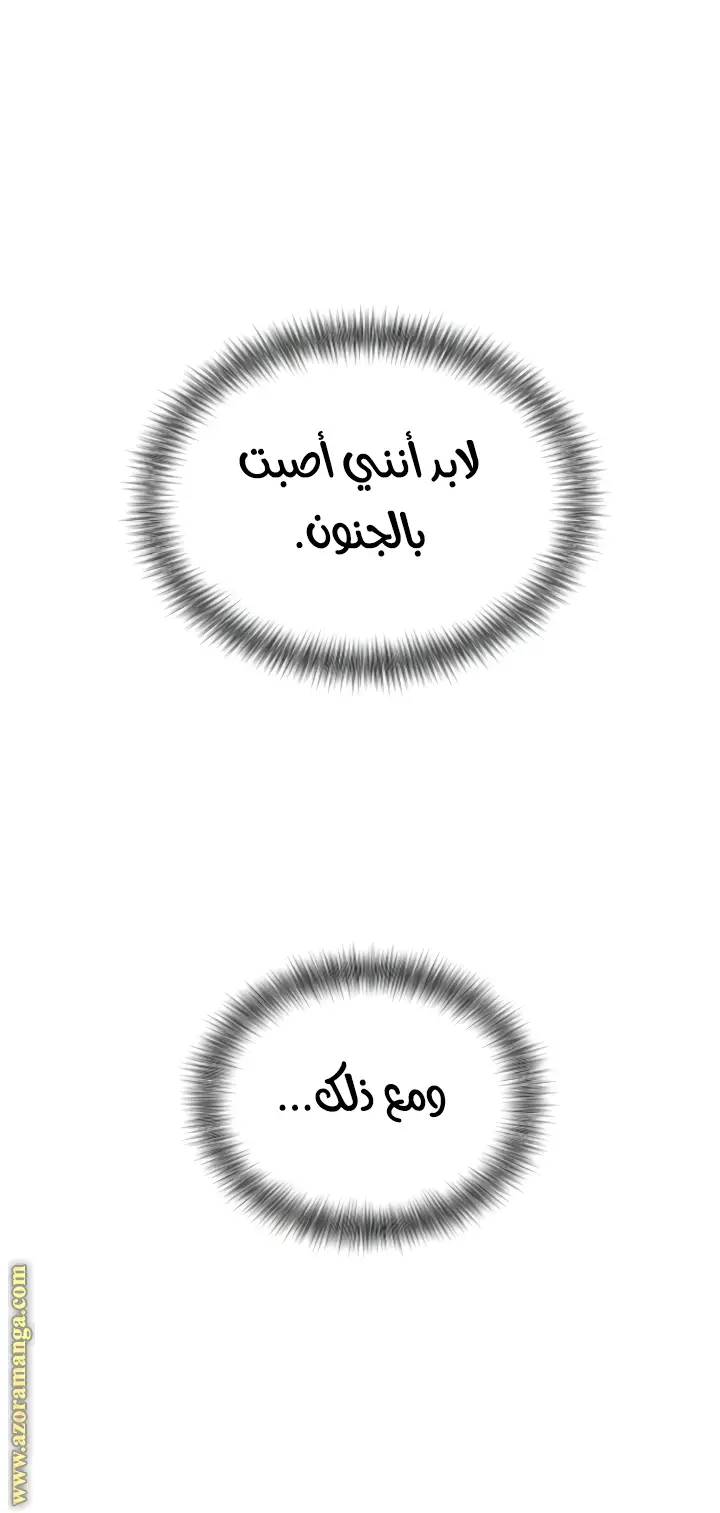 صفحة 101
