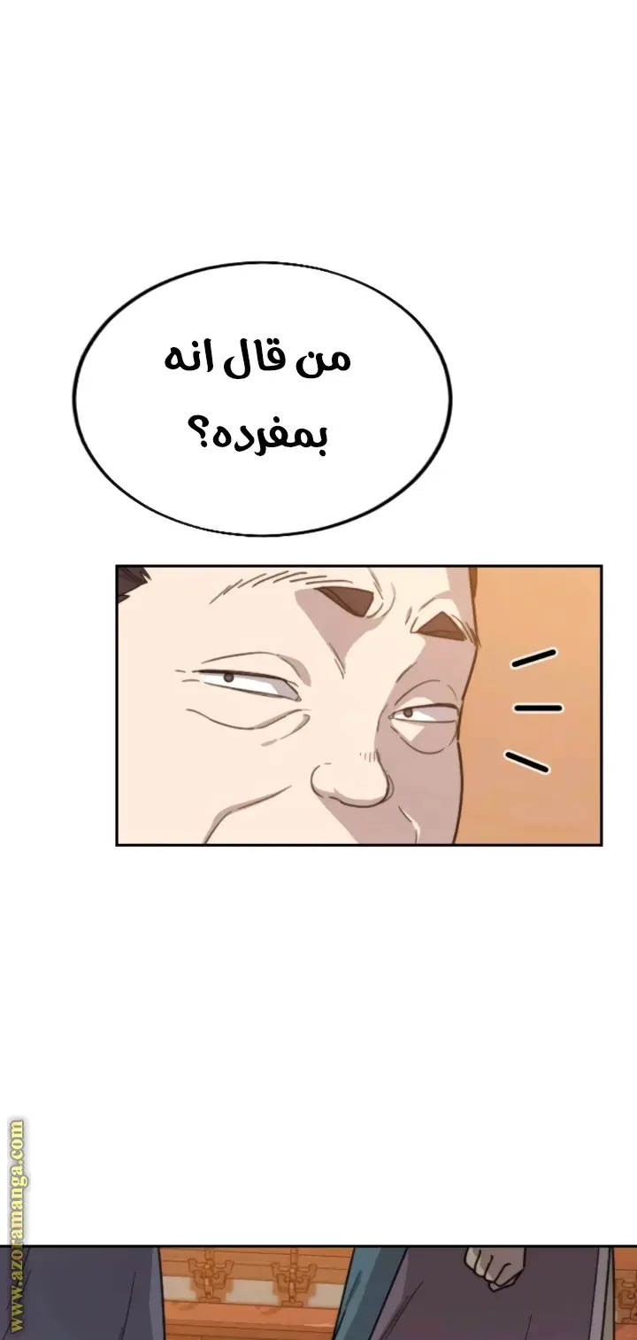 صفحة 107