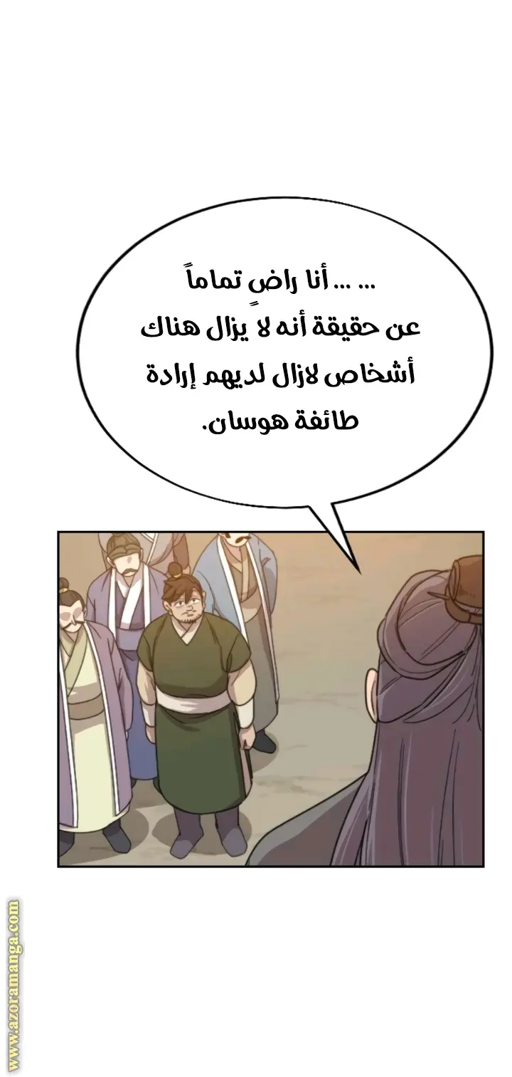 صفحة 111
